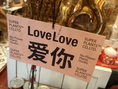 -春莱·老挝咖啡·泰式奶茶(钟楼店)