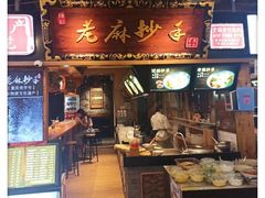 门面-八一路好吃街(雨田商务大厦店)