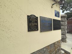 -观象山公园