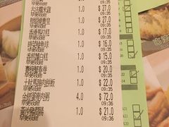 账单-添好运点心专门店(深水埗店)