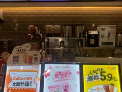 -CoCo都可(汉神购物广场店)
