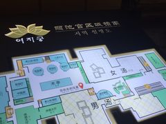 -丽池宫韩式汗蒸会馆(华灯坊店)