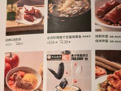 -汤城小厨•粤菜•靓汤(金融街店)