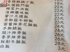 -渔乡米坊·岭南传统小吃专门店(天河龙口西店)