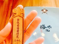 -局气 烤鸭·北京菜(光华路店)