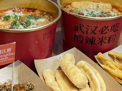 -鹤江桥·红油牛肉粉(SKP店)