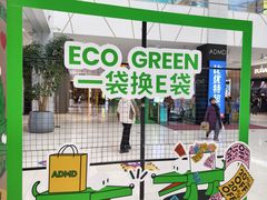 -凯德广场(埃德蒙顿路店)