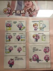 -复旦大学附属妇产科医院(杨浦院区)