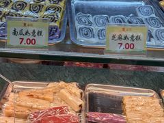 -四宜糕团店(南大街店)