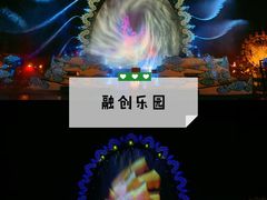 -广州融创文旅城