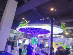 -上海跨国采购会展中心