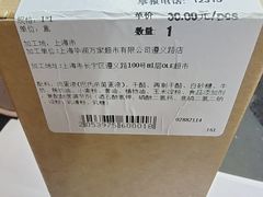 -Olé精品超市(上海虹桥南丰城店)
