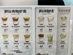 -茶月山·潮汕工夫茶饮(乐峰广场店)