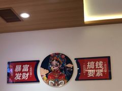 -呷哺呷哺(华林国际店)