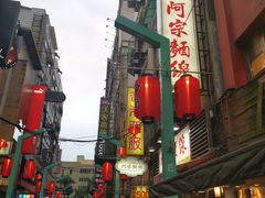 -阿宗面线(西门町店)