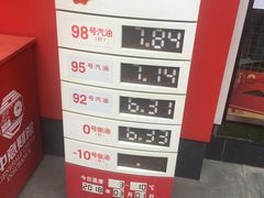 -中国石油(常德路加油站)