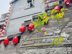 -重庆十八梯传统风貌区