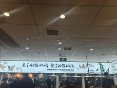 -老乡鸡(东方广场店)