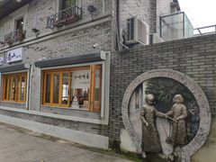 -莫干山风景区