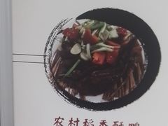 -黄牛肉馆·皖南土菜