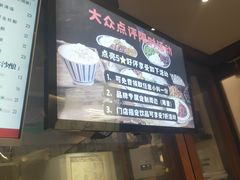 -三姐酒酿(老门东店)