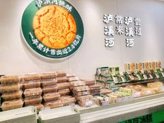 -泸溪河桃酥(西直门凯德店)