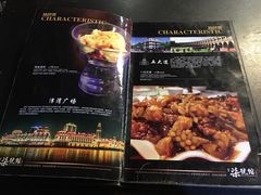 菜单-柒號馆天津菜·八珍豆腐·牛窝骨