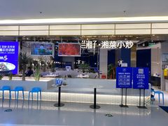 -兰湘子·湘菜小炒(崂山丽达店)