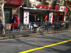 -玲珑餐厅(陕西南路店)
