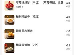 -水牛奶皇后糖水铺(深圳总店)
