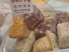 -普宁反沙番薯芋头