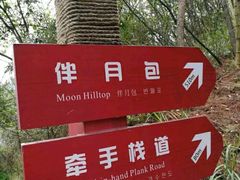 -重庆云阳龙缸景区