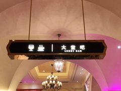 -广州凤凰城酒店-维也纳西餐厅