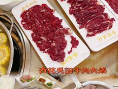 -杏花吴记牛肉火锅