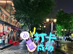 -大小河街