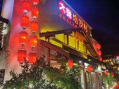 门面-大张烙馍村(绿地店)