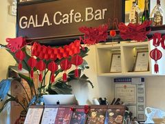 -ZAZA.CAFE.BAR