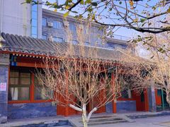 -齐白石旧居纪念馆