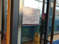 -青岛海泉湾度假区温泉