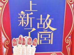 -上海世纪汇广场