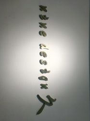 -凤五·NINE-DESIGN久设计