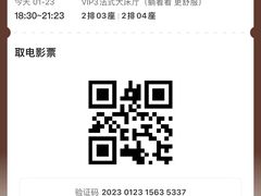 -至潮影城(庆春路锦和大厦店)