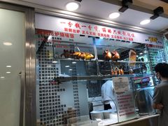 -丽的面家(多宝路店)