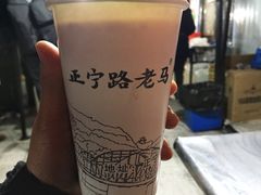 -清真老马家国华牛奶鸡蛋醪糟(正宁路店)