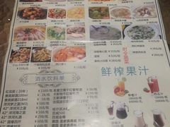 菜单-品大三·南京菜(大行宫店)