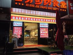 -秘密旅行Bonjour(黑金冠 江南西店)