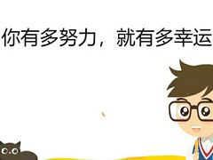 -横店影视城梦幻谷园区