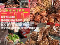 -苏梦江南·淮扬菜(夫子庙店)