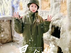 -E+有冰工厂·昆仑寒宫2(五角场店)