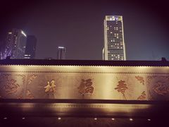 -古大圣慈寺